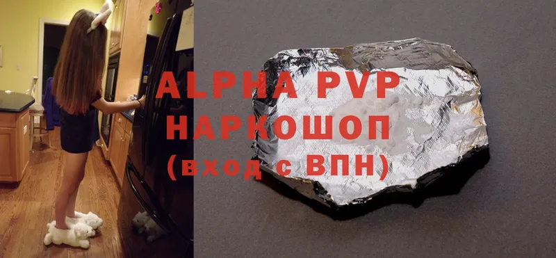 Alpha-PVP СК  продажа наркотиков  Новокубанск 