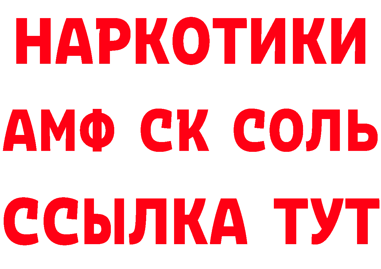 Бутират бутик tor мориарти hydra Новокубанск